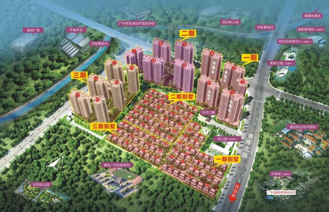 两会：尽快动工建设广清永高铁广东段项目！欧雅春天花园助力两城繁华