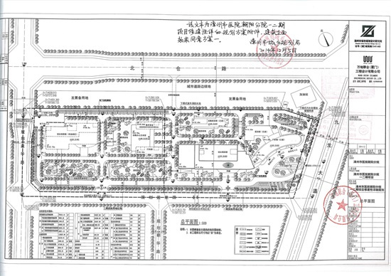 关注！漳州市医院朝阳院区一期工程设计方案规划总平面图公示