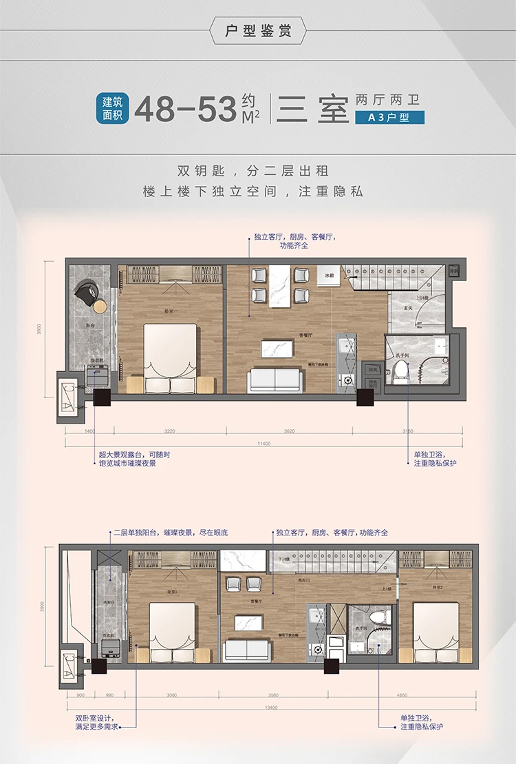 惊艳！4.9米挑高双钥匙LOFT公寓，拎包即入住！