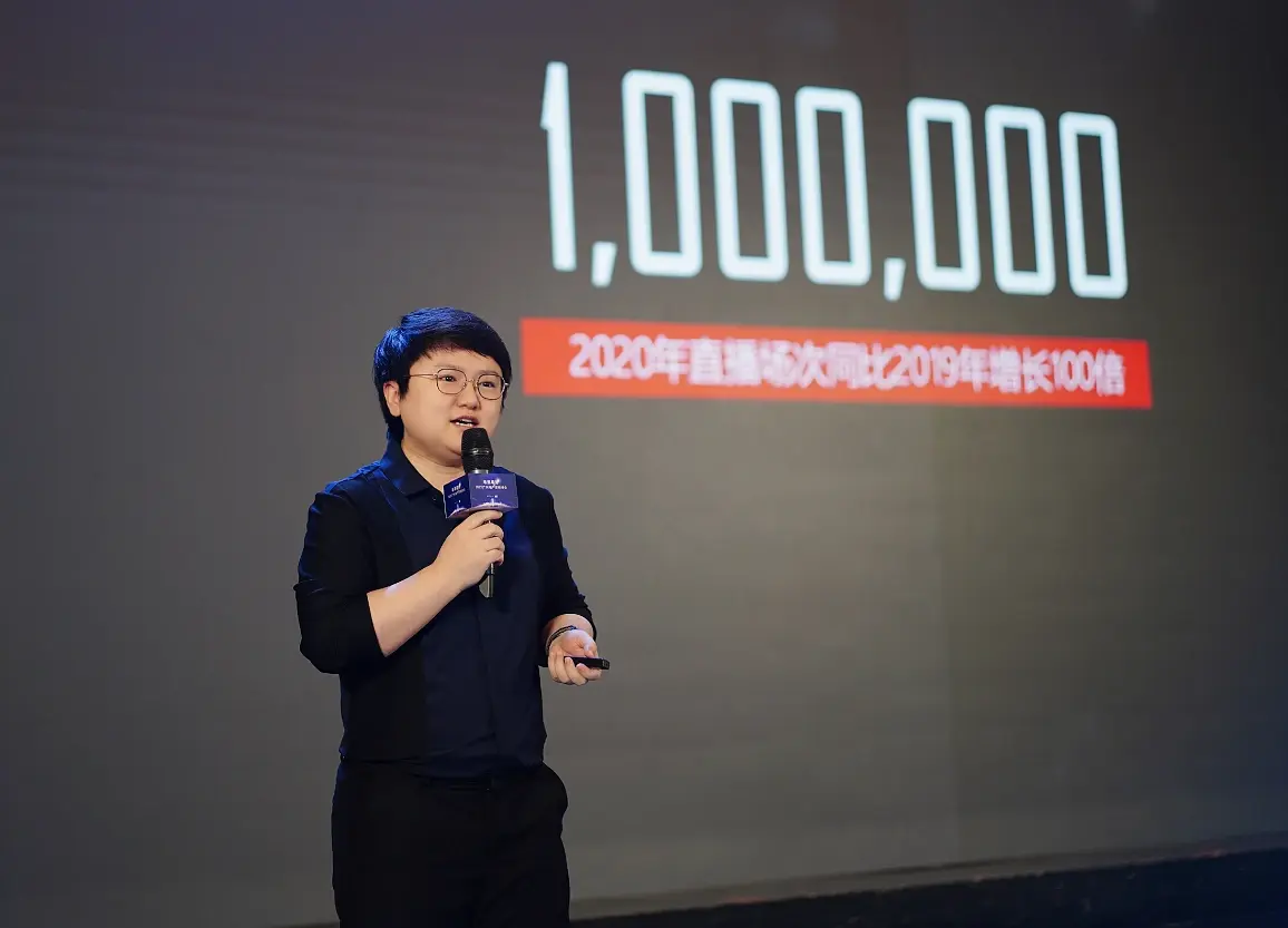 房天下资深产品运营总监马文佳：2021年房天下将全面升级直播产品，助力客户获得更多成交
