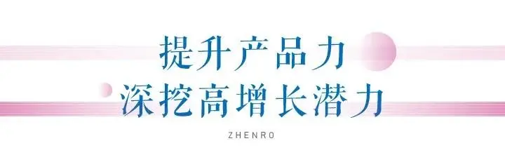 高质量！正荣地产再获综合实力20，运营效率
