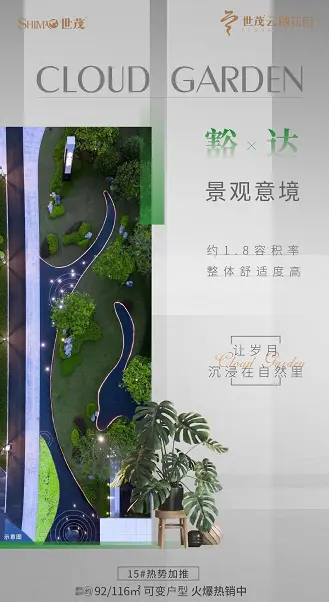 3.19早报|世茂云图花园新加推高层15#，扬中吾悦·迎宾府即将推出洋房产品