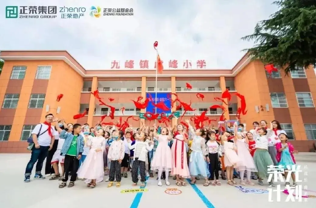 高质量！正荣地产再获综合实力20，运营效率
