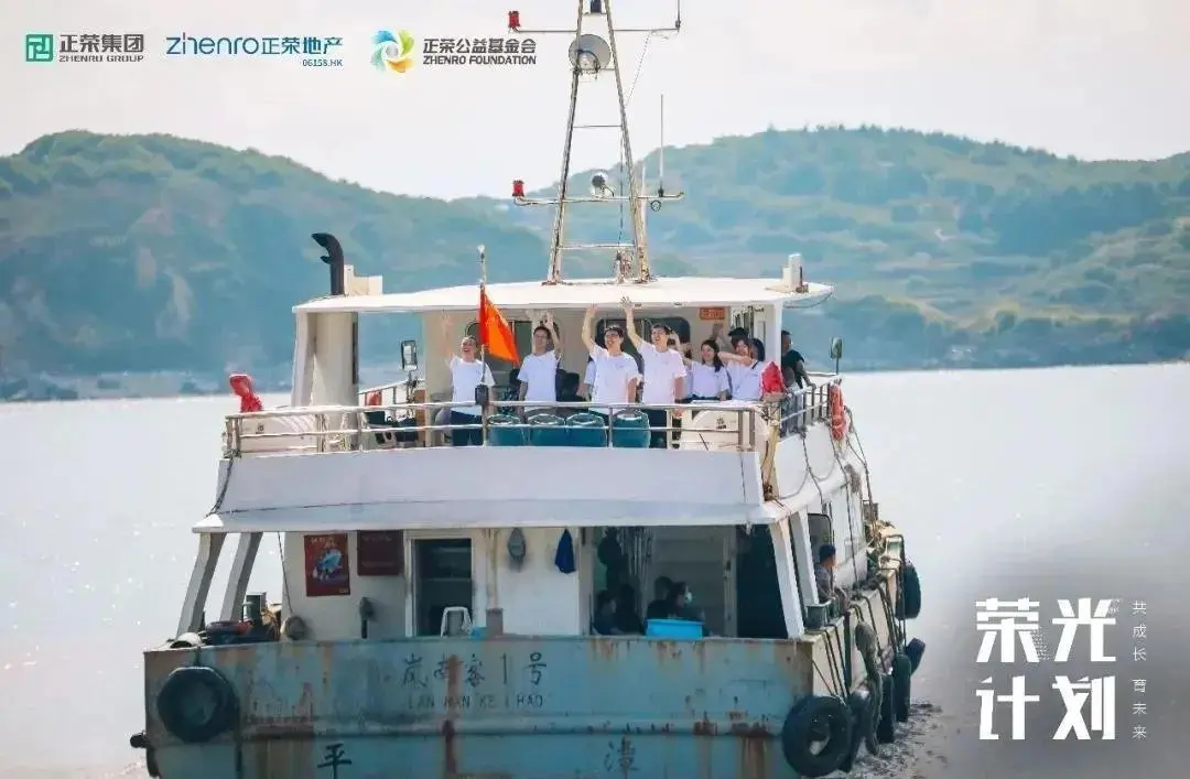 高质量！正荣地产再获综合实力20，运营效率