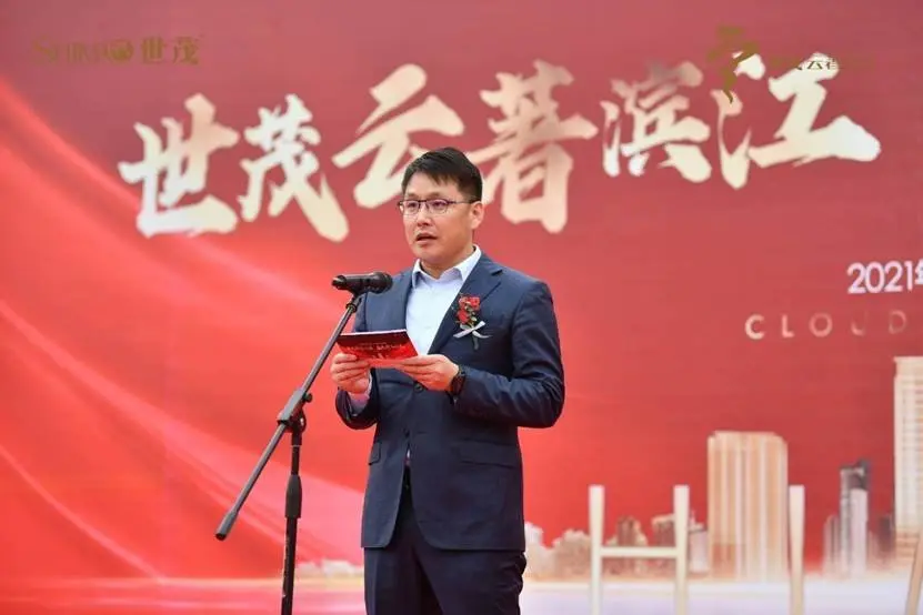 十强世茂首进万州 滨江新著耀世而至