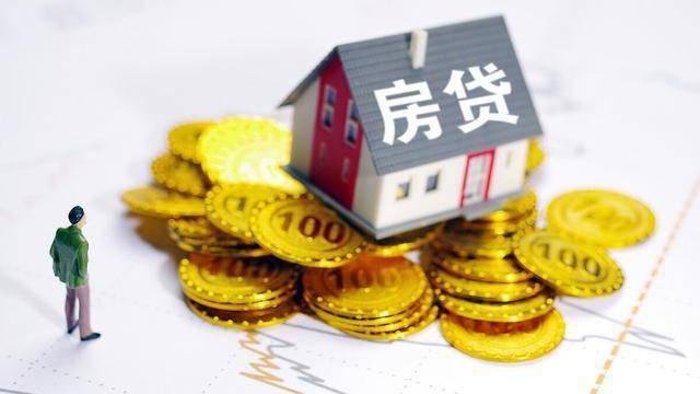 “房住不炒”！上海135家银行完成房贷专项自查