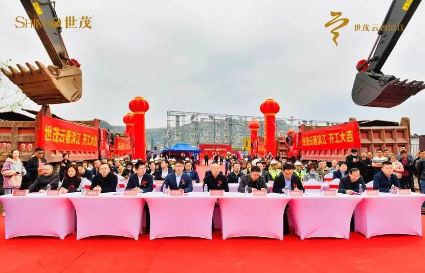 十强世茂首进万州 滨江新著耀世而至