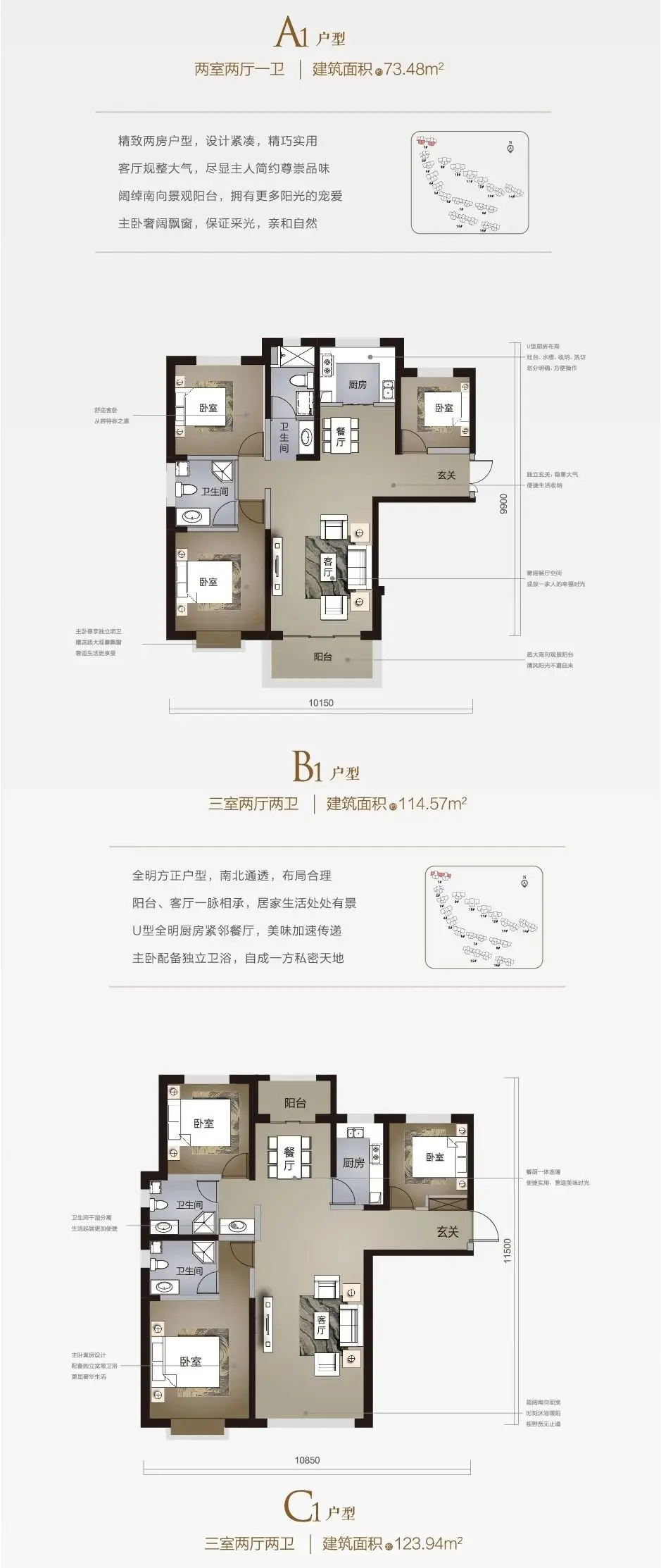 火遍全城，这个即开即罄，再度问鼎城东