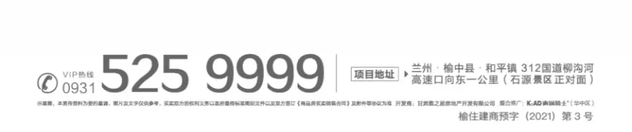 火遍全城，这个即开即罄，再度问鼎城东
