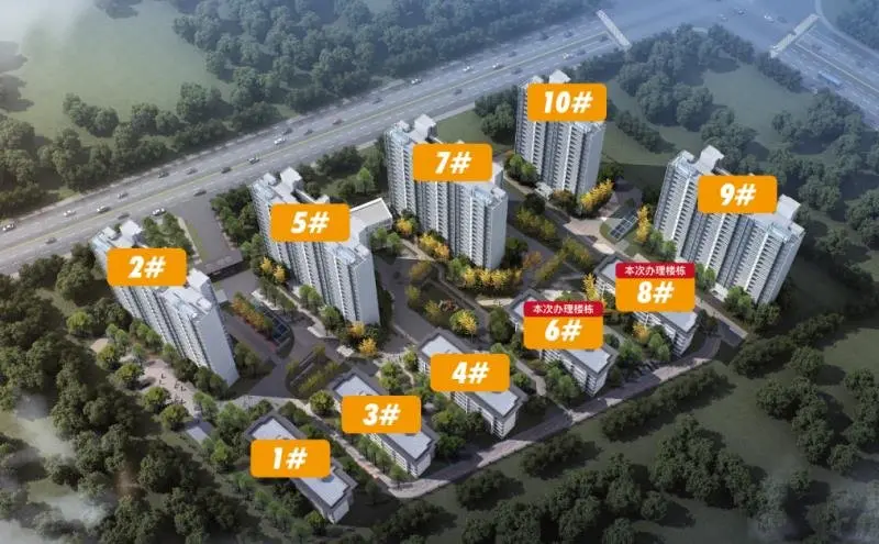 3.22早报|总投资70亿，宁镇快速路改造工程今年就开工！