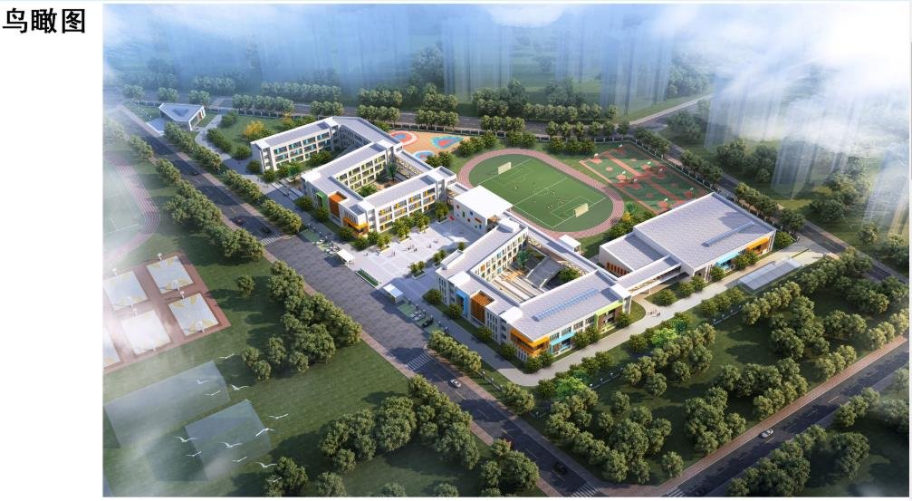 金凤区第二十四小学新建工程项目规划方案