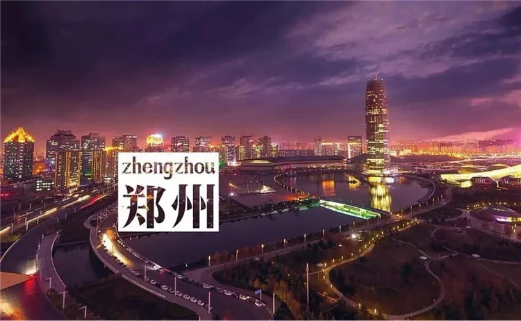 春雷乍动！陈砦爆破唤醒郑州城市公园蝶变新时代