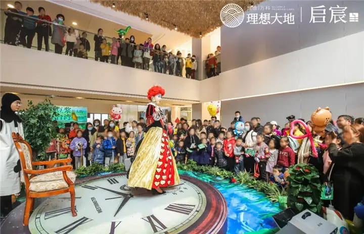 ​世合万科联袂丨“万物生长 奇妙启宸”森系嘉年华暨规划展示中心圆满开放