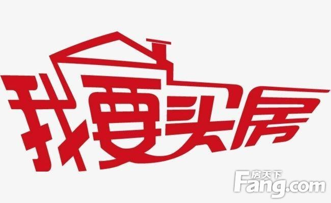 官方播报丨咸阳房天下2021年3月团购排行榜