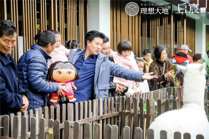 ​世合万科联袂丨“万物生长 奇妙启宸”森系嘉年华暨规划展示中心圆满开放