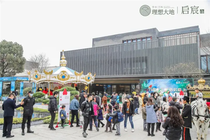 ​世合万科联袂丨“万物生长 奇妙启宸”森系嘉年华暨规划展示中心圆满开放