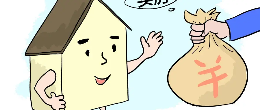 房价稳了？住建部调研督导成都、西安！