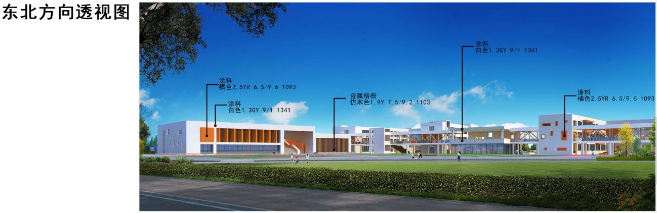金凤区第二十四小学新建工程项目规划方案