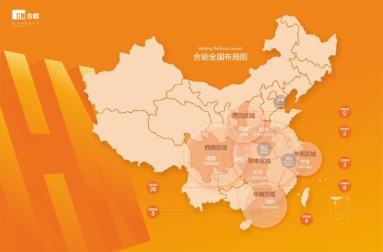 合能地产再度入榜“2021中国百强房企”