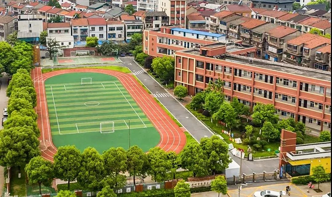 张居正小学实景图