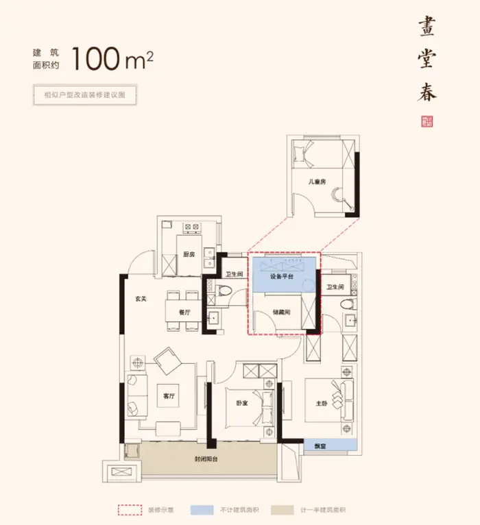 价格洼地！南浔古镇旁、双商圈、伟业观塘壹号85-130㎡米滨水华宅即将加推！