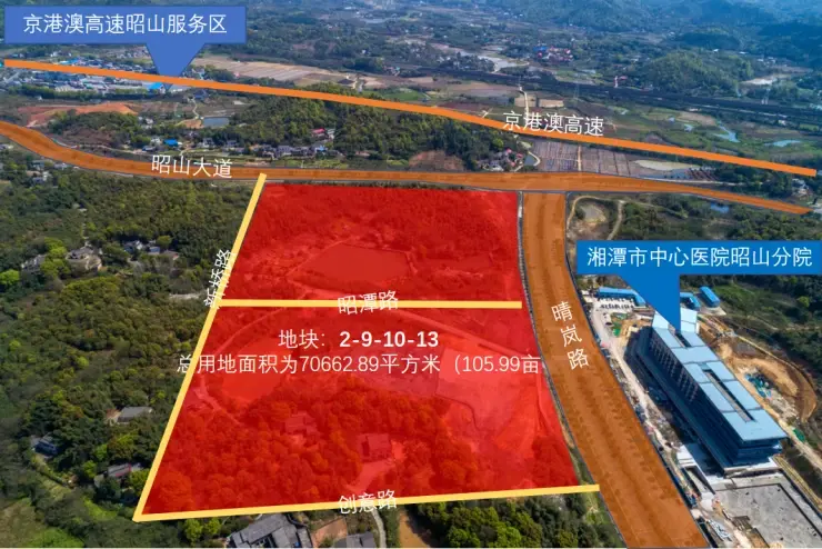 湘潭市自然资源和规划局隆重推出昭山示范区昭云路以南291013地块