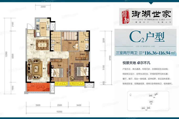 御湖世家丨全屋家电，幸福一步到位~