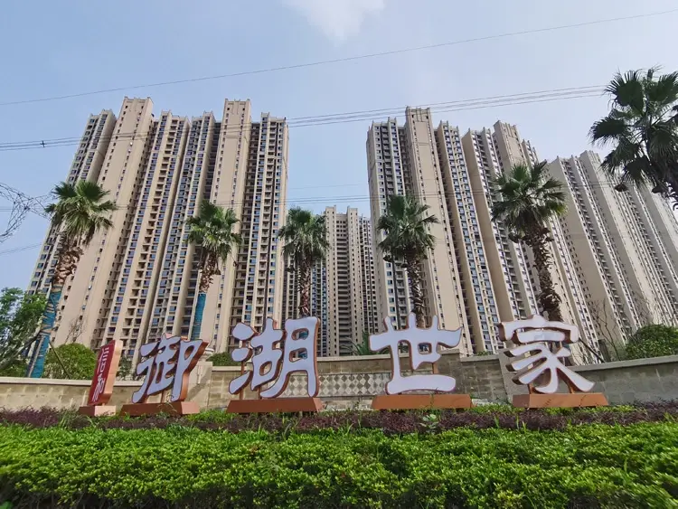 御湖世家丨全屋家电，幸福一步到位~