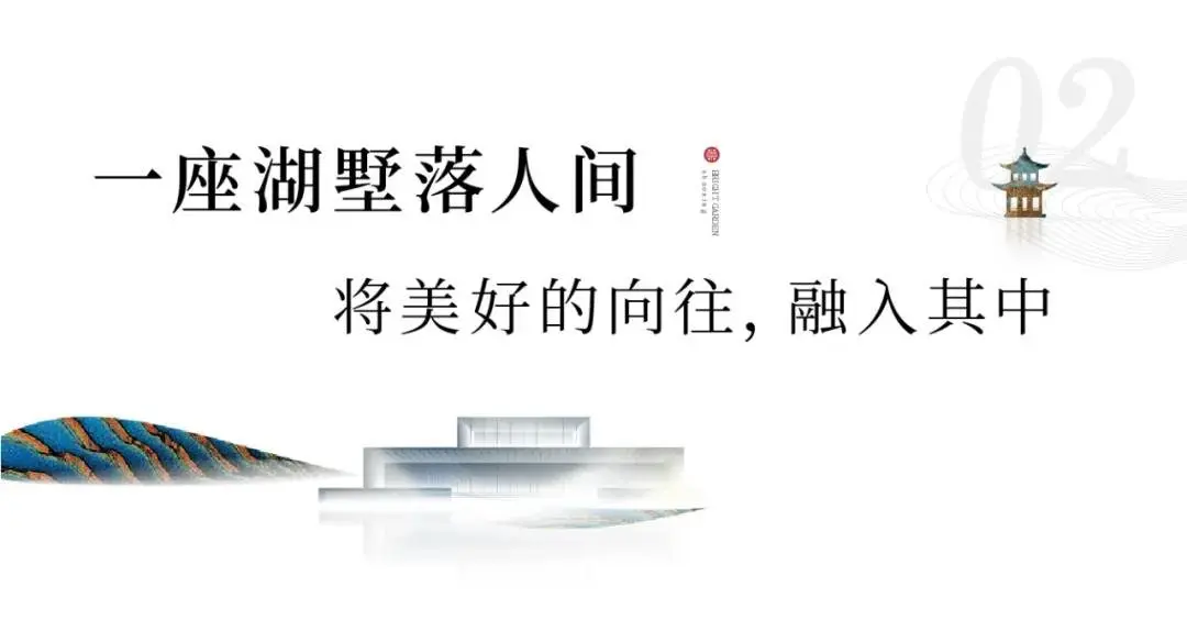 湖光潋滟 园方好 | 中交·朗清园『湖居风雅生活馆』圆满开放！