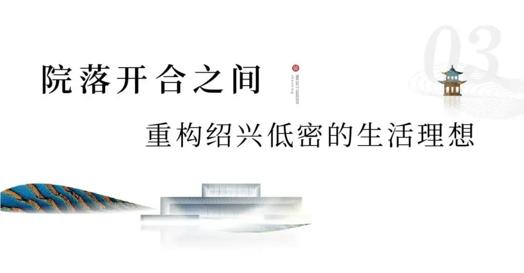 湖光潋滟 园方好 | 中交·朗清园『湖居风雅生活馆』圆满开放！