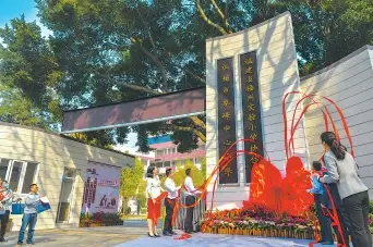 加挂“福建省福州实验小学协作校”牌子 象峰中心小学打造优质品牌学校
