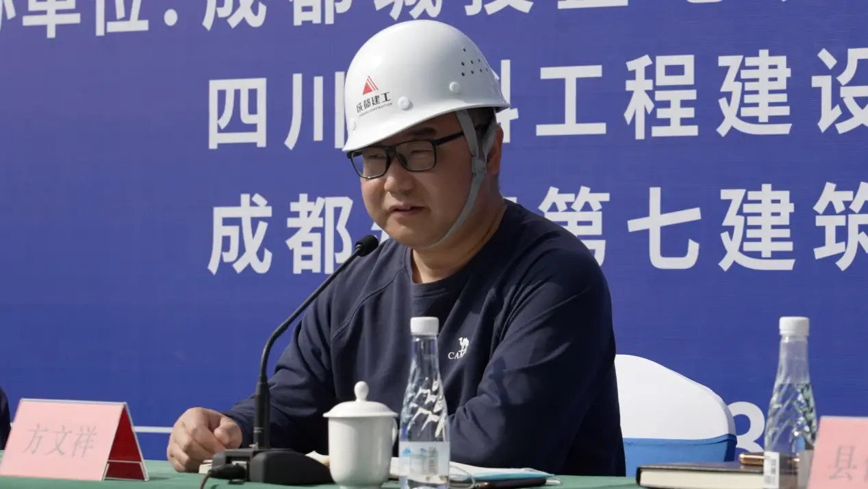 严把质量安全关 | 大邑县2021年季度建设工程质量安全管理现场观摩会于城投置地·优山樾园盛大召