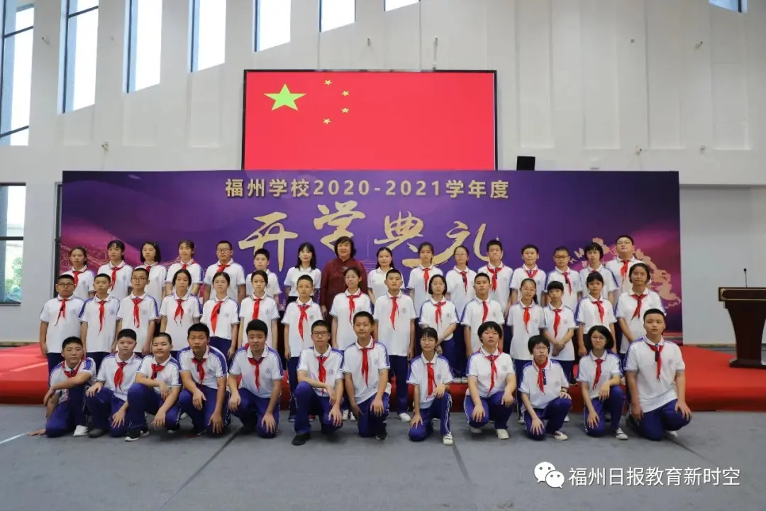 今日揭牌后，清华附中福州学校如何划片？