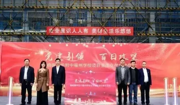 今日揭牌后，清华附中福州学校如何划片？