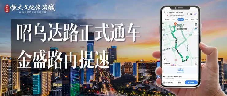 快看!呼和浩特通往和林新区的“南大门”即将通车了!