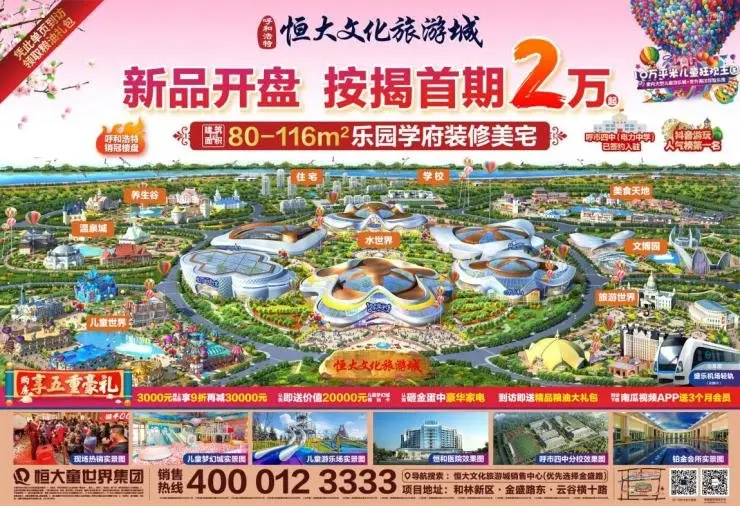 快看!呼和浩特通往和林新区的“南大门”即将通车了!