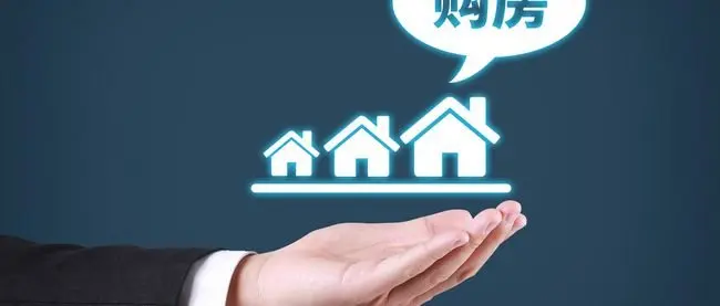 两会定调房地产，释放出哪些楼市信号？