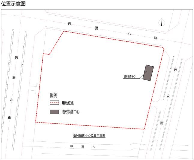 天熙湾项目临时销售中心方案公示