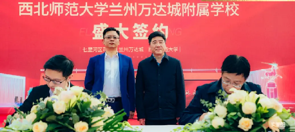 万达茂四大乐园背后的投资逻辑，为何兰州万达城持续热销？