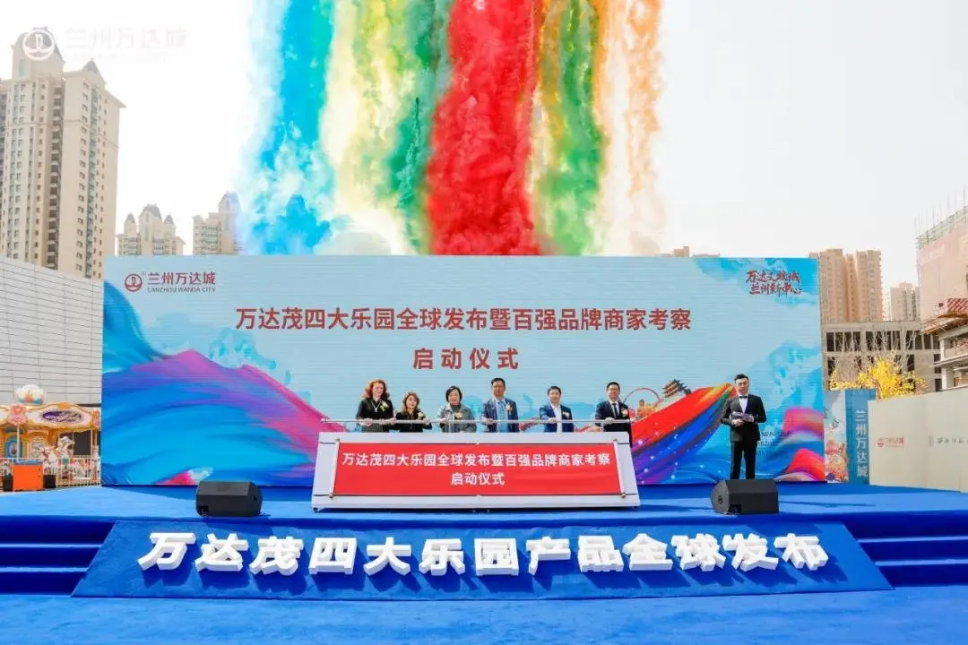 万达茂四大乐园背后的投资逻辑，为何兰州万达城持续热销？