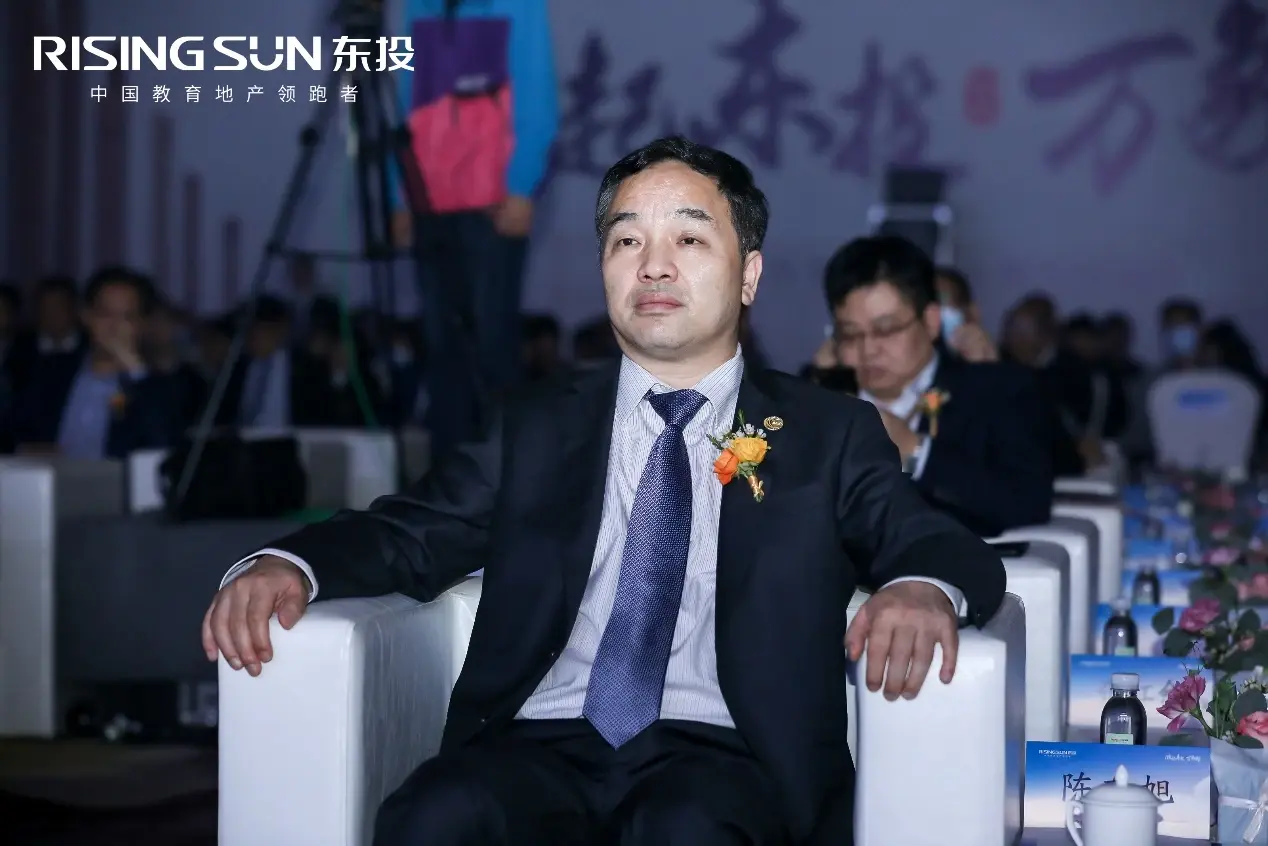 江西东旭投资集团,东投地产集团董事长陈东旭先生和金太阳教育集团