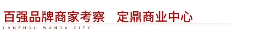 万达茂四大乐园背后的投资逻辑，为何兰州万达城持续热销？