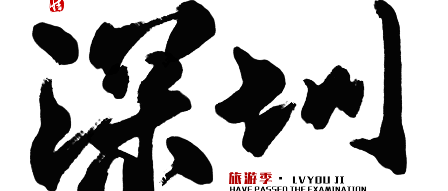 900x383c(1).png