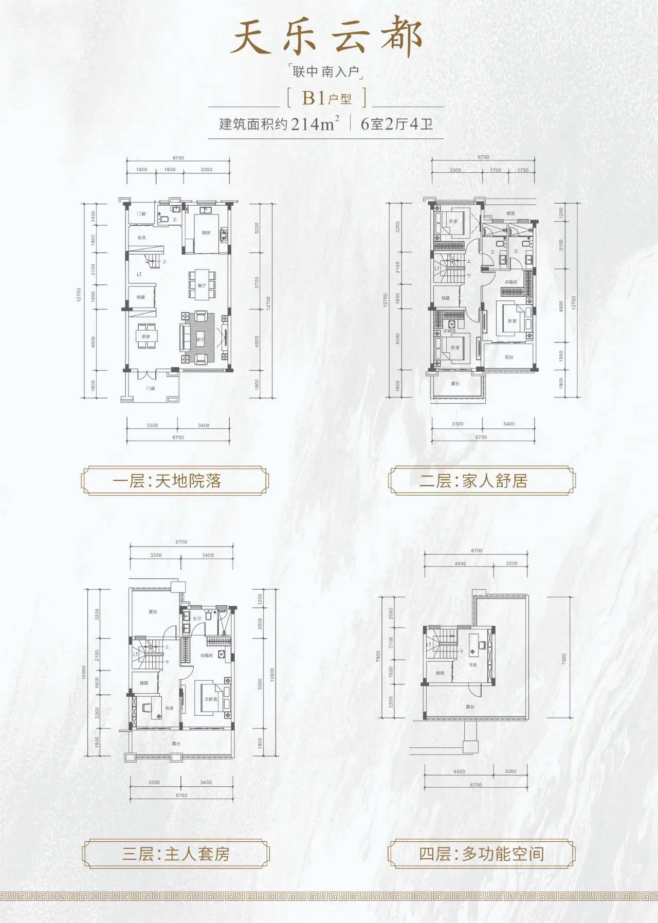 九里峰山 | 峰山起笔 十年大成 十期新作—云庐