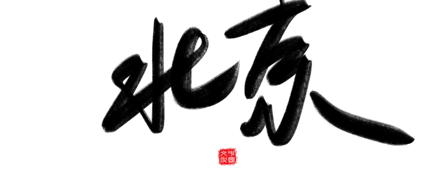 900x383c.png