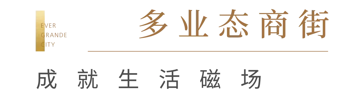 【御峯】鎏金准现铺，轻松玩转格调生活！