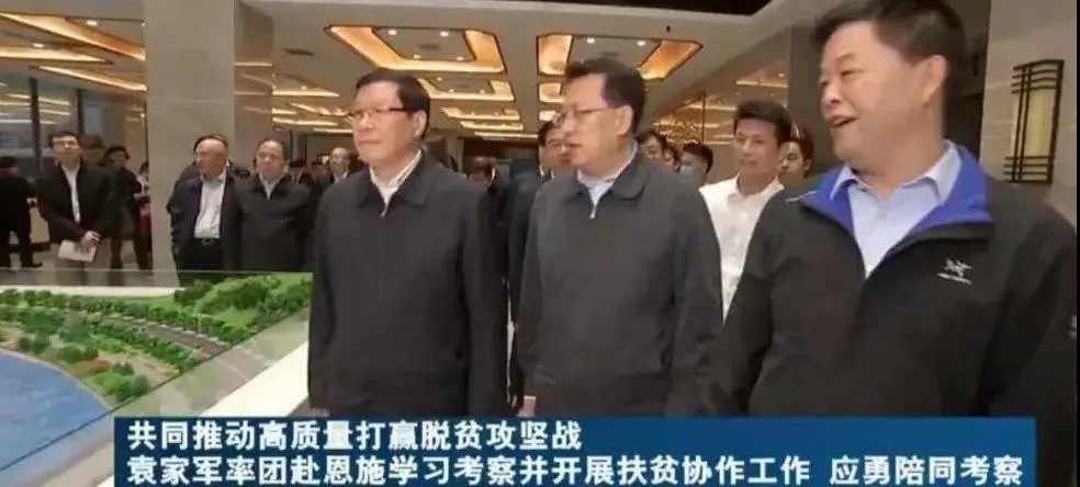 梦巢小镇建设现场考察调研