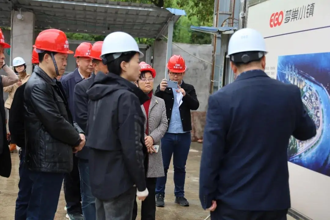 梦巢小镇建设现场考察调研