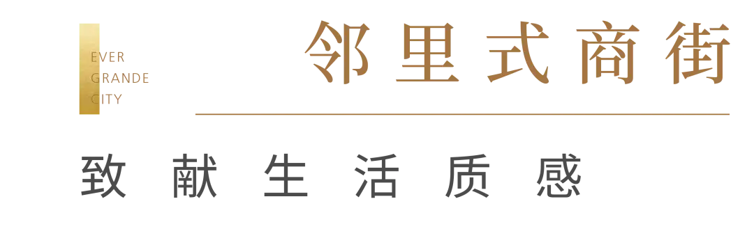 【御峯】鎏金准现铺，轻松玩转格调生活！