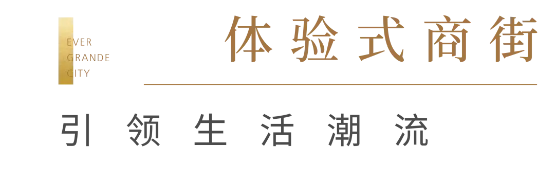 【御峯】鎏金准现铺，轻松玩转格调生活！
